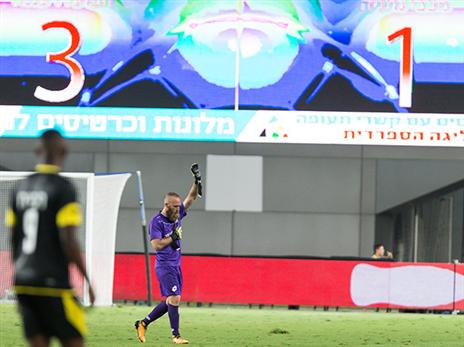 אוהדי נתניה תמכו (עודד קרני)