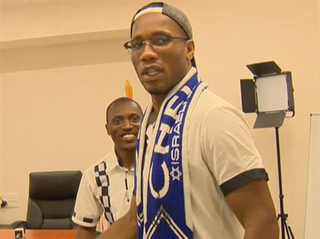 אגדה פעילה. דידייה דרוגבה בישראל