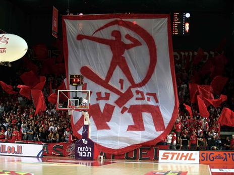 תפאורה נהדרת של אוהדי הפועל (אלן שיבר)