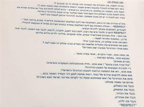 המכתב של קיסטליך