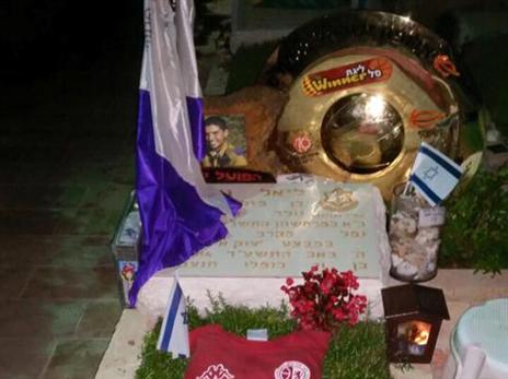 המחווה של ירושלים לליאל