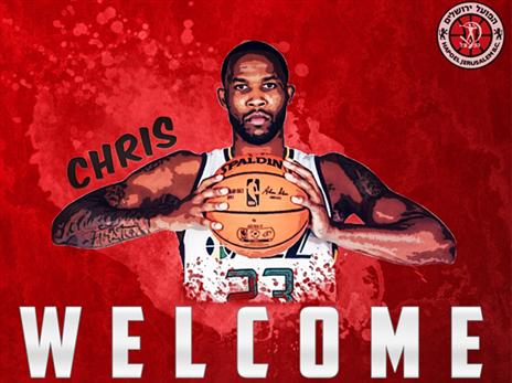 בעל איכויות רבות (האתר הרשמי של הפועל ירושלים)