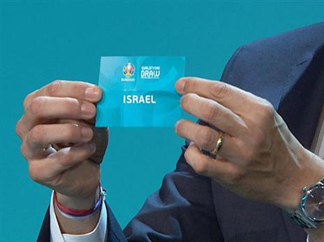 הגרלה לא פשוטה לנבחרת