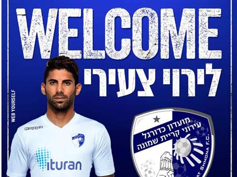 (האתר הרשמי)