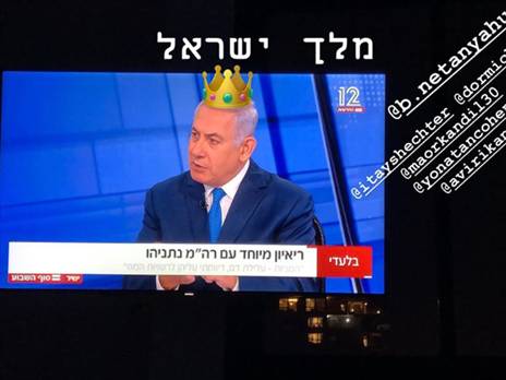 הסטורי של אלירן עטר (אינסטגרם)