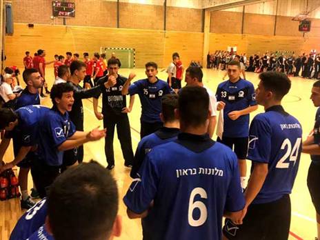 (צילום: יריב ירושלמי, איגוד הכדוריד)