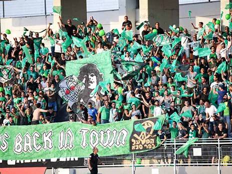 ייאלצו לנדוד. אוהדי הפועל כפ"ס (צילום: אנצ'ו גוש, סוכנות ג'יני)