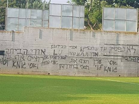 הכתובות במתחם של חדרה