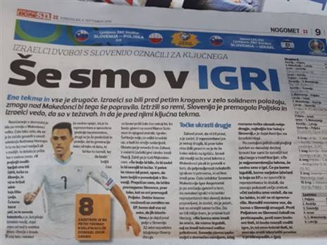 ישראל בבעיה אחרי התיקו