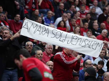 האוהדים לקחו את החתימה קשה (דני מרון)