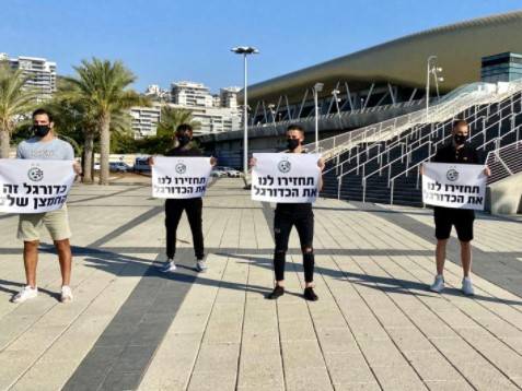 בעד המחאה של מכבי חיפה. (המועדון הרשמי)