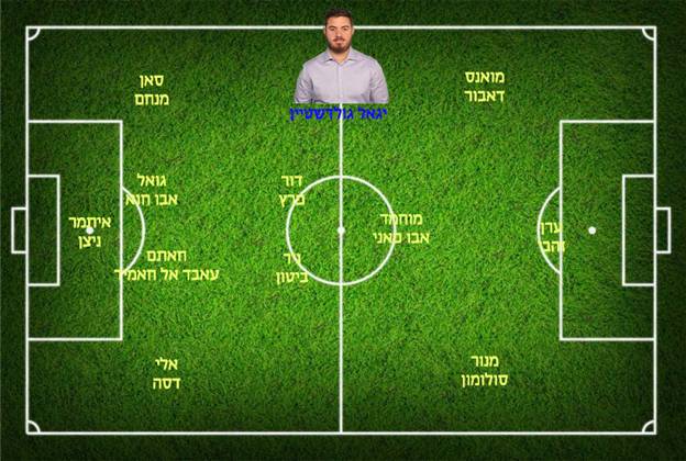 ה-11 של יגאל גולדשטיין