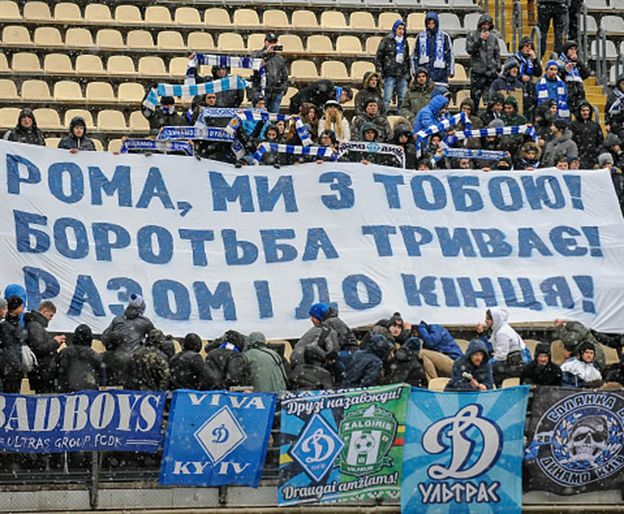 הפספוס שגרר טראומה. דינמו קייב (getty)