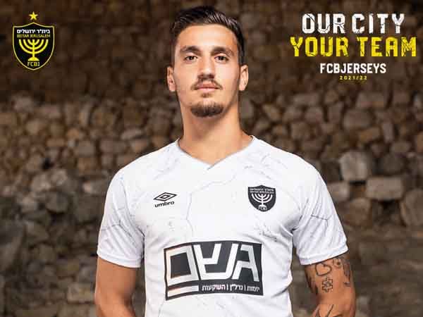 (בית"ר ירושלים)