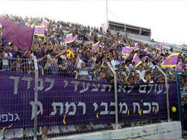 סוף עצוב (האתר הרשמי הכח רמת גן)
