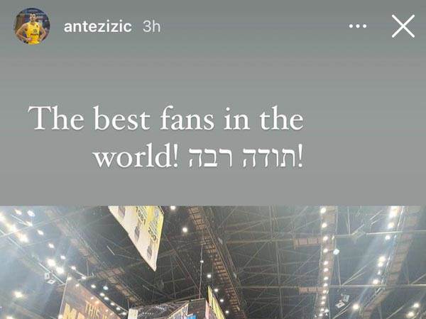 ה"סטורי" של ז'יז'יץ' (מתוך חשבון האינסטגרם שלו)