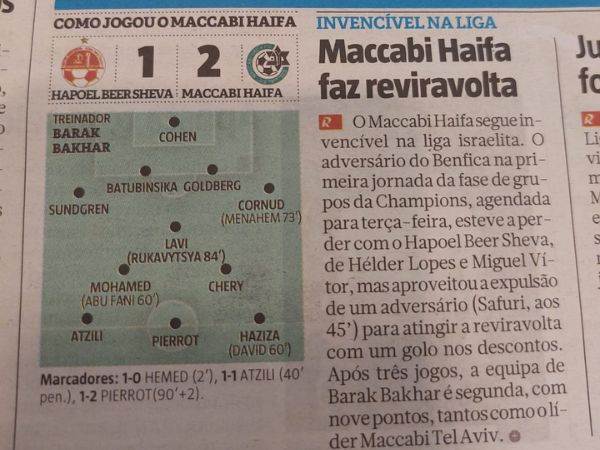 התקשורת הפורטוגלית