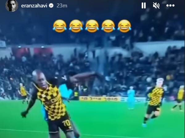 התגובה של זהבי