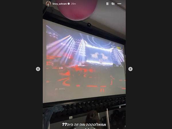 לינוי אשרם (אינסטגרם)