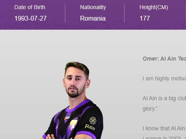 כרטיס השחקן של אצילי באתר המועדון