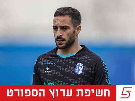 המגעים נמשכים. בונדוסו (GETTY)