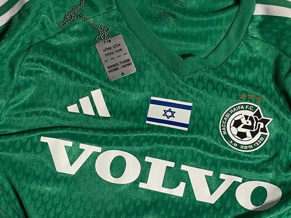 (באדיבות מכבי חיפה)