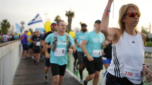 הריצה למען החטופים | צילום: ספי פרי כהן