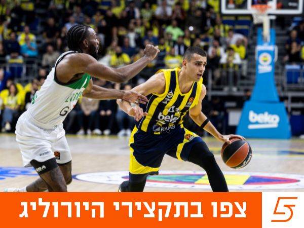 Tolga Adanali/Euroleague Basketball via Getty Images