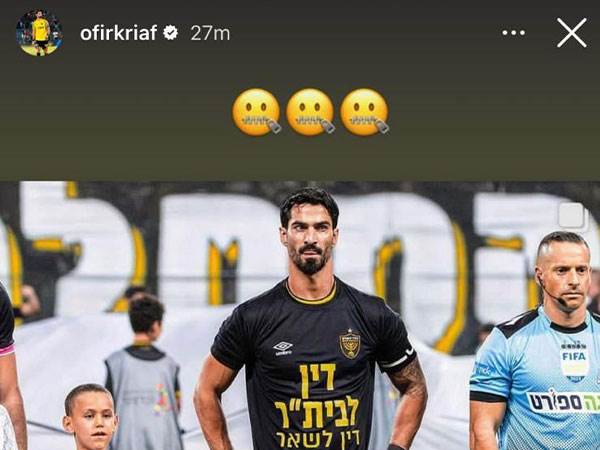 תגובתו של אופיר קריאף ברשתות החברתיות