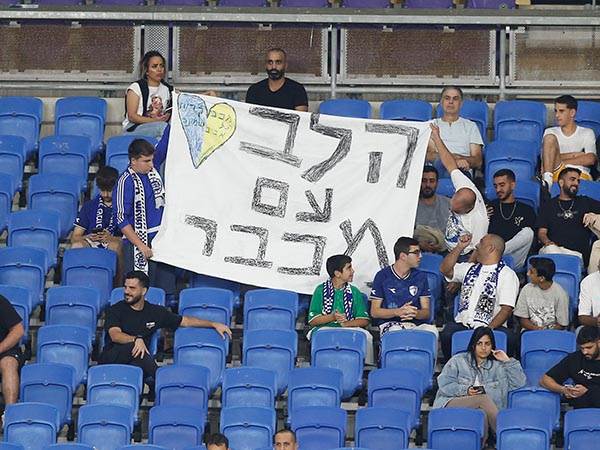 סולידריות מרגשת ביציעים (אלן שיבר)