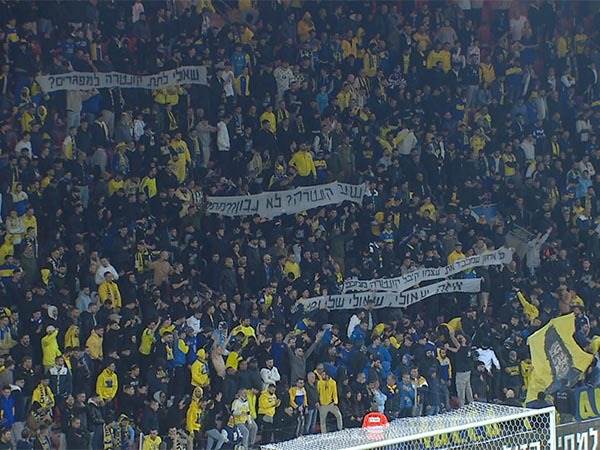הכיתובים של אוהדי מכבי ת“א
