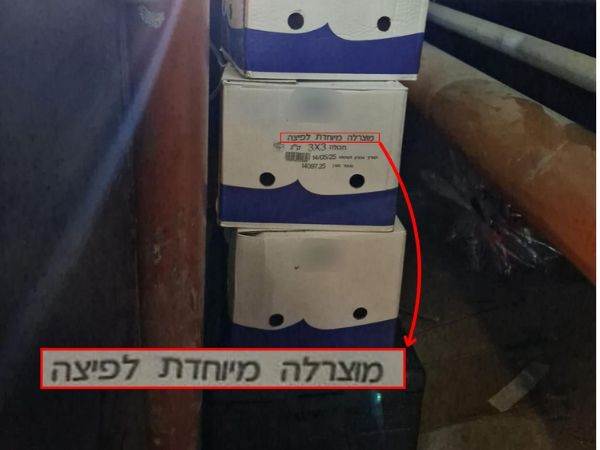 הארגזים בהם הוחבאו האבוקות (דוברות המשטרה)