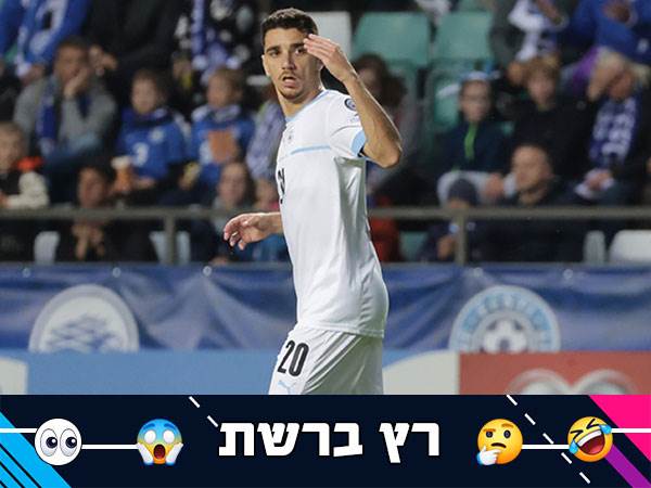 (אודי ציטיאט)