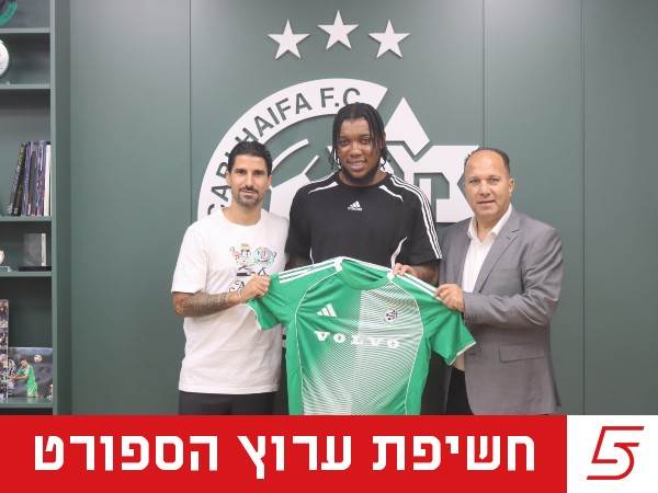 (האתר הרשמי של מכבי חיפה)