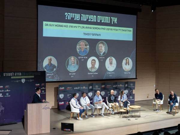 (צילום: ההתאחדות לכדורגל)