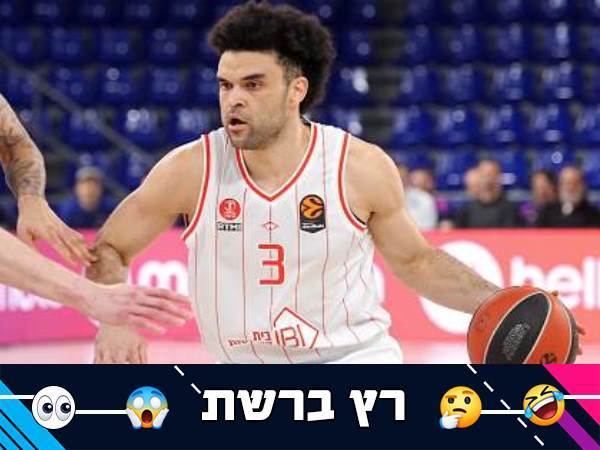 "הטוב בהיסטוריה של הפועל". בראיינט (GETTY)