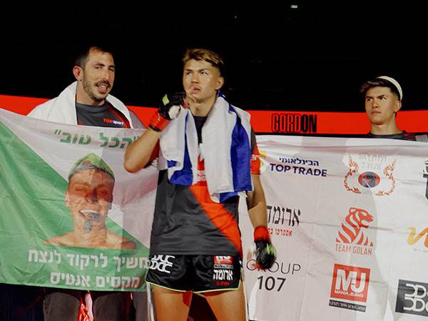 (צילום: reels.il באדיבות מאניה ג׳ינס)