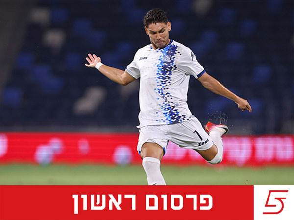 (מאור אלקסלסי)