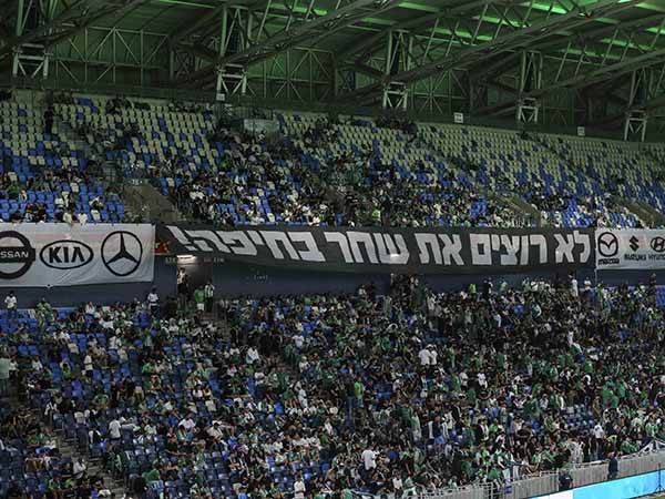 (מאור אלקסלסי)