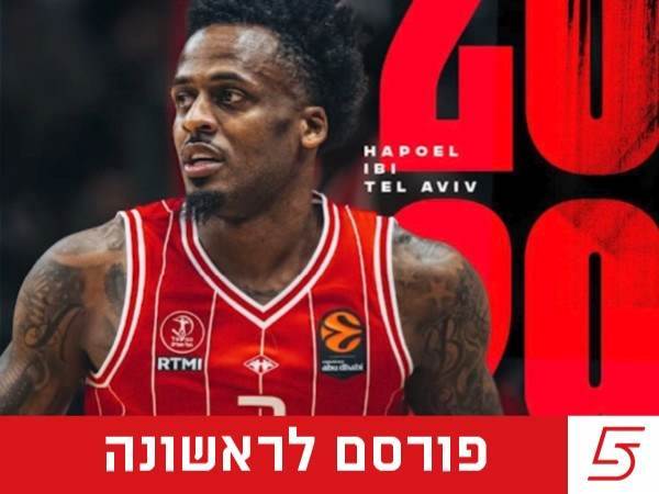 האריך חוזה. בלייקני (הרשתות של הפועל ת"א)