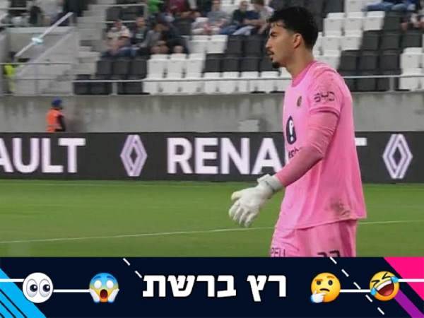 אופק מליקה