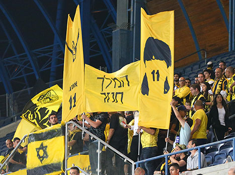 האוהדים בטירוך (דני מרון)