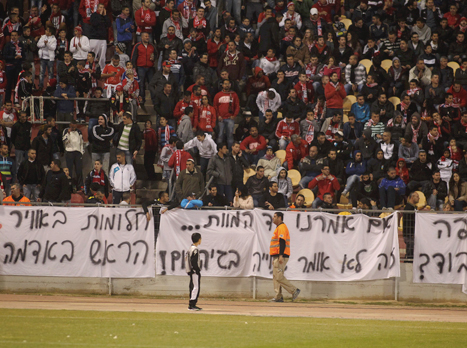 הקבוצה לא עניינה אף אחד