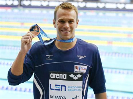 "לקחתי את האהבה למקום חיובי", נבו (איגוד השחייה)