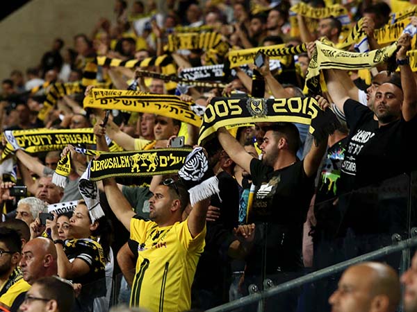 בית"ר תחזור לארח בטדי (צילום: אלן שיבר)