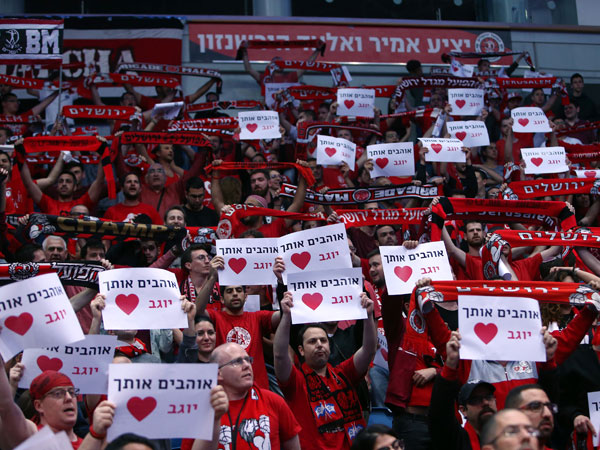 מפגן התמיכה של הקהל האדום ביוגב אוחיון (מנהלת הליגה)