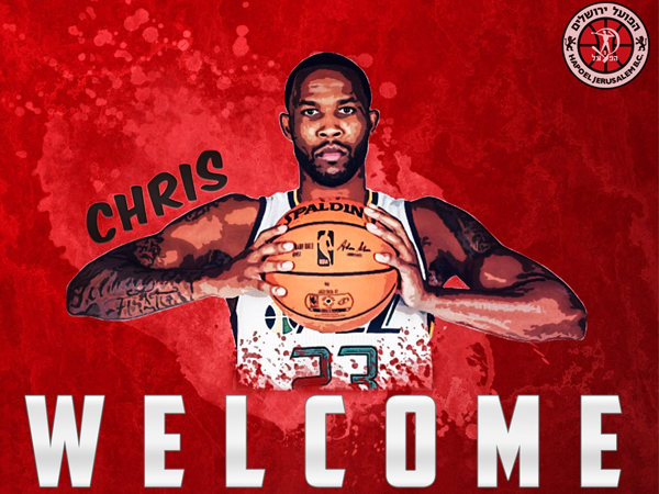 בעל איכויות רבות (האתר הרשמי של הפועל ירושלים)