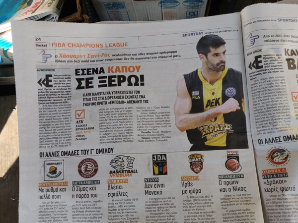 מדוע ירושלים נעדרה מהכתבה?