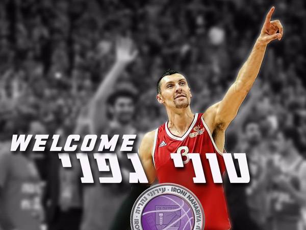 קדנציה שלישית בישראל. נהריה מודיעה על גפני