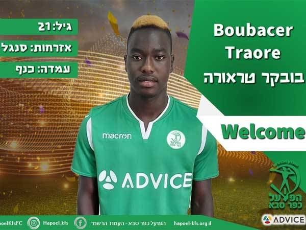 מגיע לכפ"ס. בובקאר (האתר הרשמי)